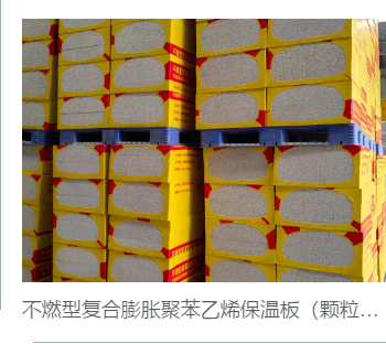 凉山彝族自治州聚氨酯喷涂